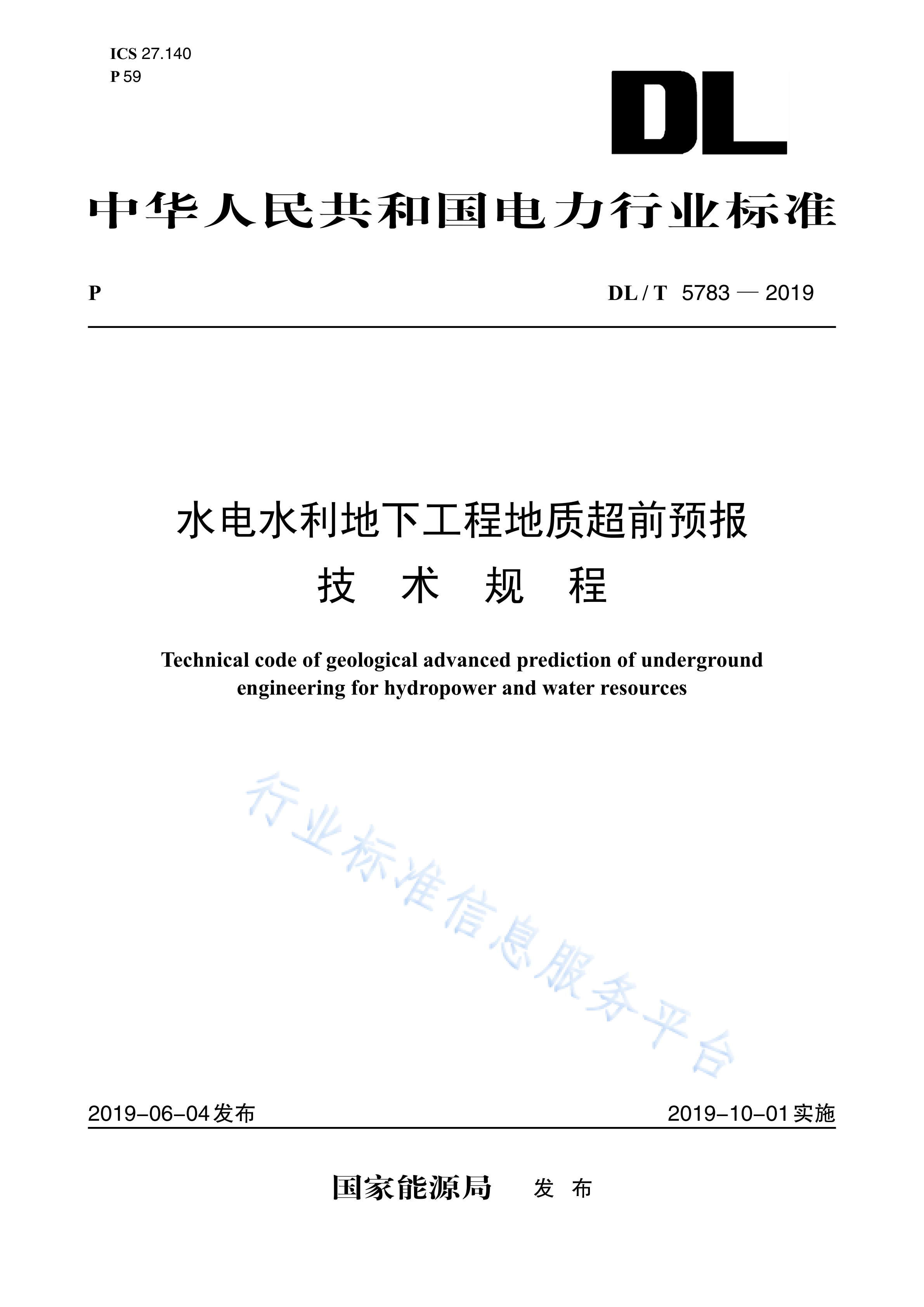 资源详情图